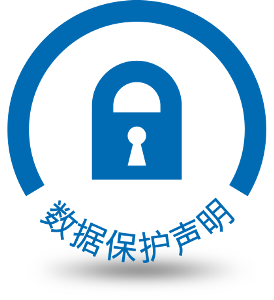 隐私声明 Herbert Hänchen GmbH